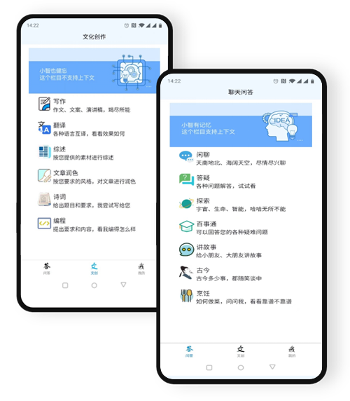 激光切管機(jī)